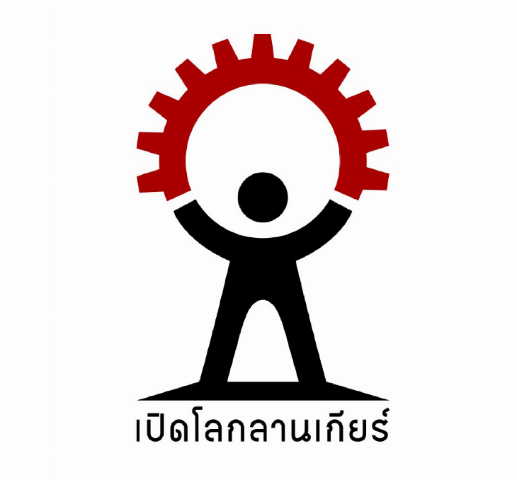 Chulalongkorn University, Faculty of Engineering