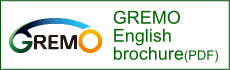 GREMO English Brochure